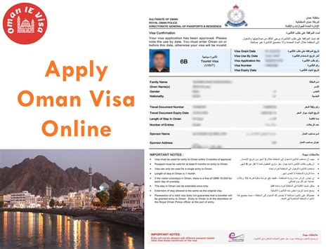 oman visa application
